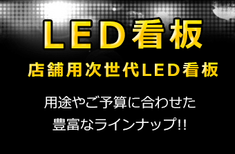 LEDŔ